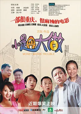 偷偷见面的爱人